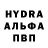 АМФЕТАМИН VHQ DTE Queimados