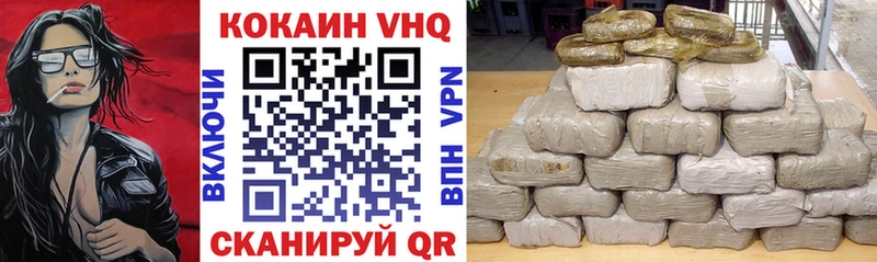 купить закладку  Питкяранта  COCAIN FishScale 