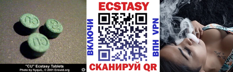 OMG вход  Питкяранта  Ecstasy таблы  купить  сайты 