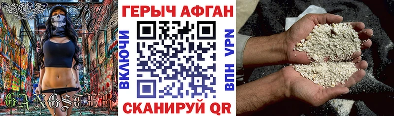 Героин VHQ  Питкяранта 