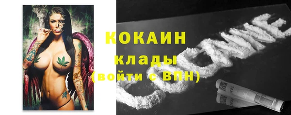 кокаин Балахна