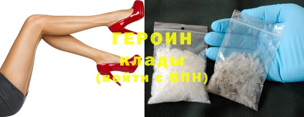 героин Баксан