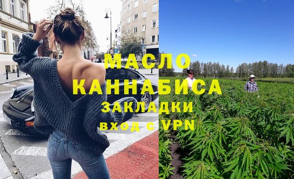 кокаин Балахна