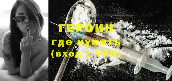 кокаин Балахна