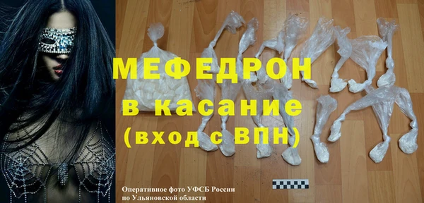 кокаин Балахна