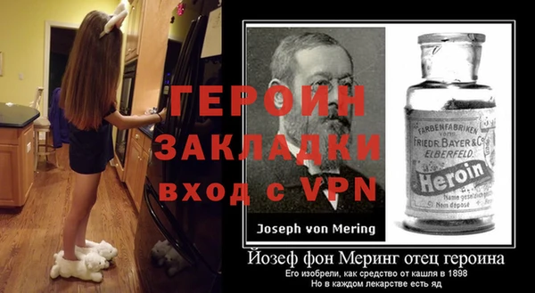 героин Баксан