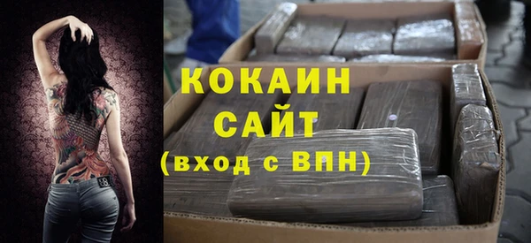 кокаин Балахна