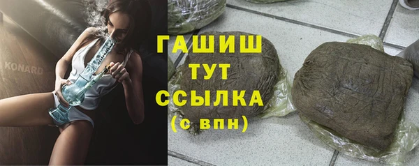 кокаин Балахна