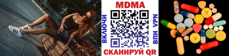 МДМА кристаллы  Питкяранта 
