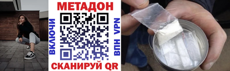 МЕТАДОН мёд  МЕГА онион  Питкяранта 