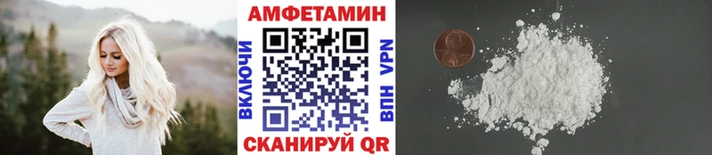 как найти закладки  Питкяранта  Метамфетамин Methamphetamine 